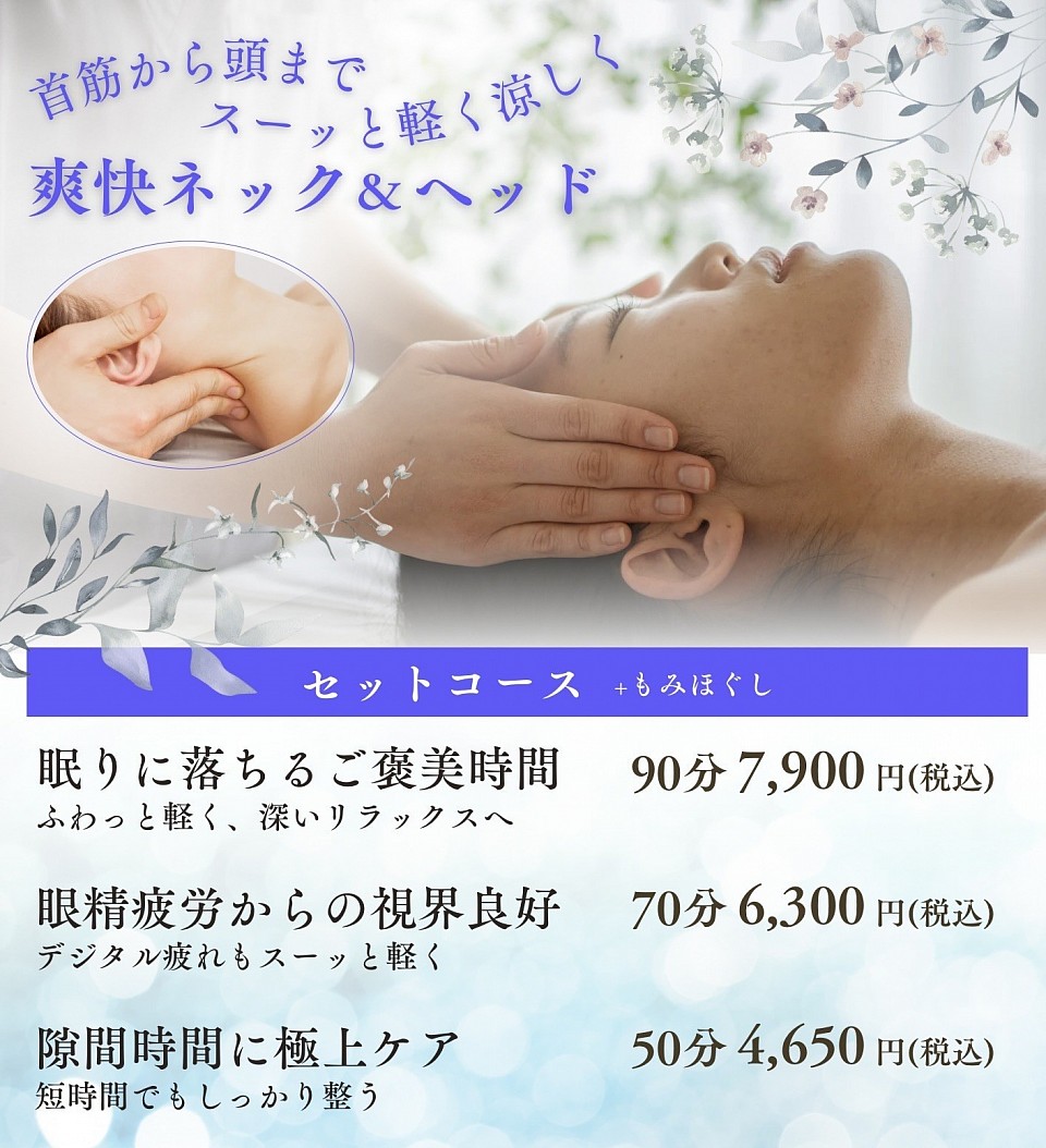 キャンペーン
