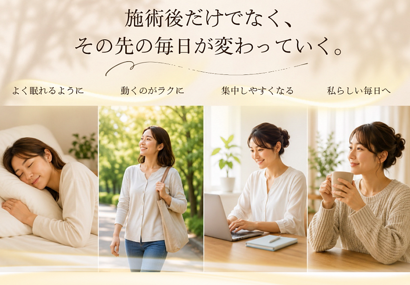 その先の毎日